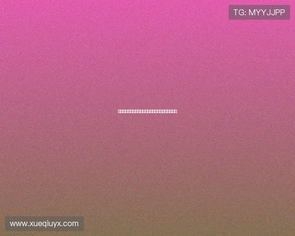 瓜帅回应哈兰德转会传言强调他不会签不愿履行的合同