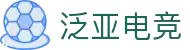 泛亚电竞_泛亚电竞(中国)官方平台